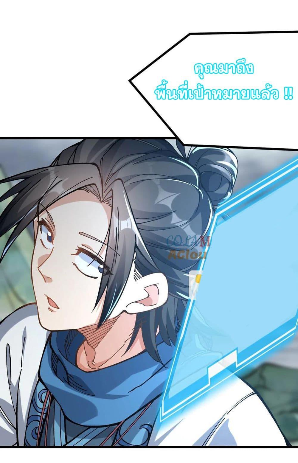 Manga-lc-com อ่านมังงะ อ่านการ์ตูน ออนไลน์ ฟรี I am very weak but I rely on my disciples to survive ตอนที่ 1 2 3 4 5 6 7 8 9 10 11 12 13 14 ฟรี ไม่มีโฆษณา Manga-lc - อ่าน มังงะ อ่าน การ์ตูน ออนไลน์ อ่านมังงะ ฟรี