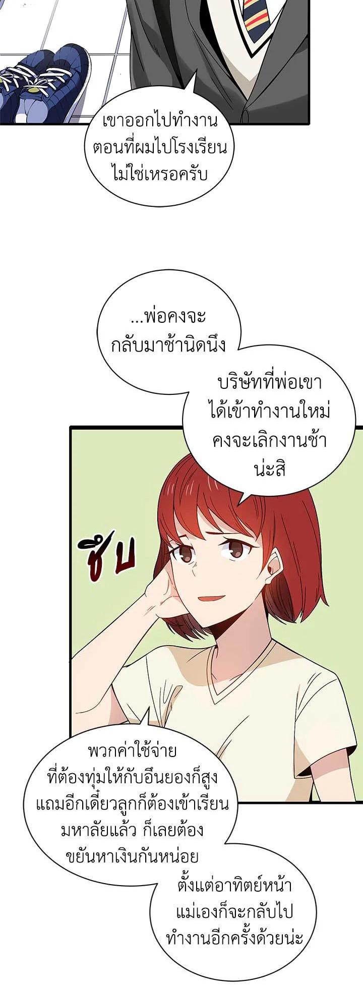 Manga-lc-com อ่านมังงะ อ่านการ์ตูน ออนไลน์ ฟรี The Descent of the Demonic Master ตอนที่ 1 2 3 4 5 6 7 8 9 10 11 12 13 14 ฟรี ไม่มีโฆษณา Manga-lc - อ่าน มังงะ อ่าน การ์ตูน ออนไลน์ อ่านมังงะ ฟรี