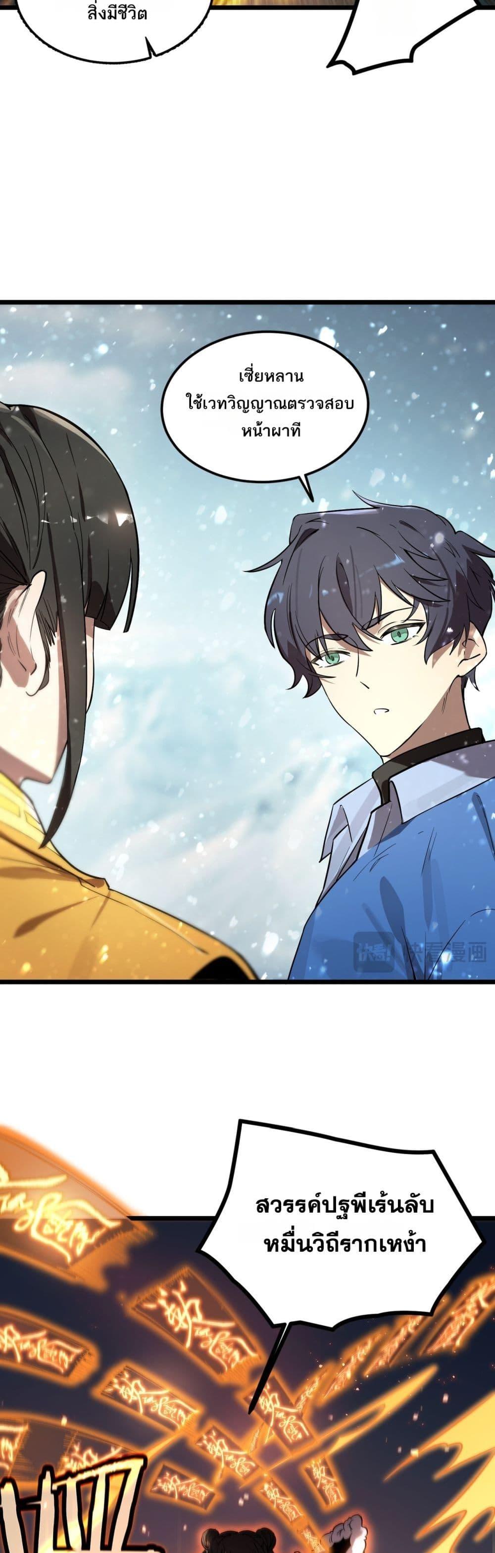 Manga-lc-com อ่านมังงะ อ่านการ์ตูน ออนไลน์ ฟรี SSSlevelSaint ตอนที่ 1 2 3 4 5 6 7 8 9 10 11 12 13 14 ฟรี ไม่มีโฆษณา Manga-lc - อ่าน มังงะ อ่าน การ์ตูน ออนไลน์ อ่านมังงะ ฟรี