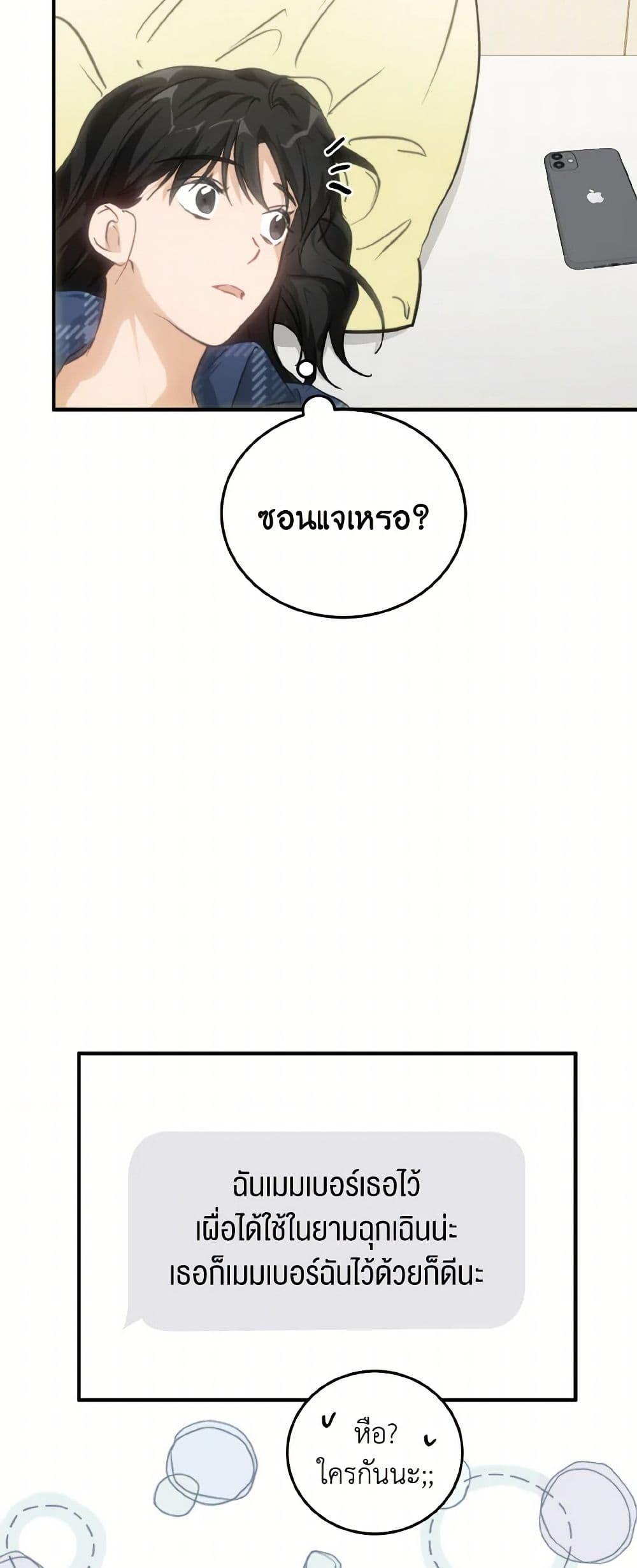 Manga-lc-com อ่านมังงะ อ่านการ์ตูน ออนไลน์ ฟรี Lovely Runner ตอนที่ 1 2 3 4 5 6 7 8 9 10 11 12 13 14 ฟรี ไม่มีโฆษณา Manga-lc - อ่าน มังงะ อ่าน การ์ตูน ออนไลน์ อ่านมังงะ ฟรี