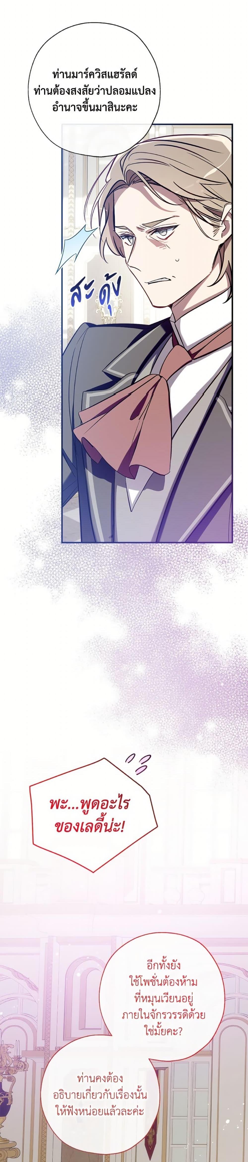 Manga-lc-com อ่านมังงะ อ่านการ์ตูน ออนไลน์ ฟรี Can We Become a Family ตอนที่ 1 2 3 4 5 6 7 8 9 10 11 12 13 14 ฟรี ไม่มีโฆษณา Manga-lc - อ่าน มังงะ อ่าน การ์ตูน ออนไลน์ อ่านมังงะ ฟรี