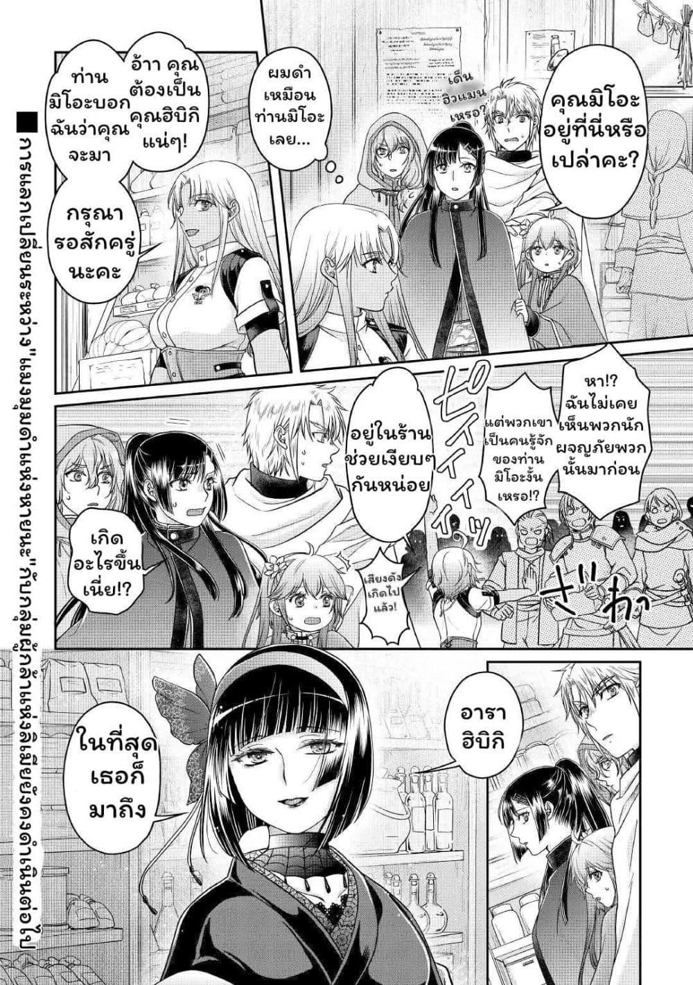 Manga-lc-com อ่านมังงะ อ่านการ์ตูน ออนไลน์ ฟรี Tsuki ga Michibiku Isekai Douchuu ตอนที่ 1 2 3 4 5 6 7 8 9 10 11 12 13 14 ฟรี ไม่มีโฆษณา Manga-lc - อ่าน มังงะ อ่าน การ์ตูน ออนไลน์ อ่านมังงะ ฟรี