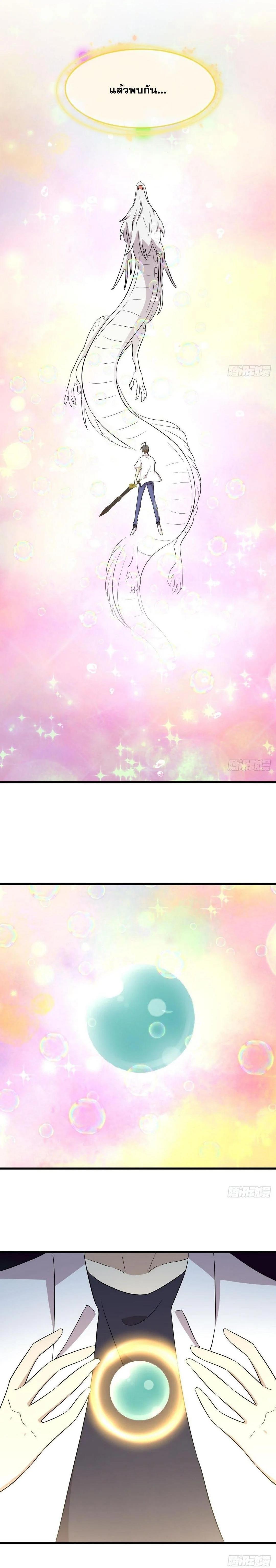 Manga-lc-com อ่านมังงะ อ่านการ์ตูน ออนไลน์ ฟรี Immortal Swordsman in the Reverse World ตอนที่ 1 2 3 4 5 6 7 8 9 10 11 12 13 14 ฟรี ไม่มีโฆษณา Manga-lc - อ่าน มังงะ อ่าน การ์ตูน ออนไลน์ อ่านมังงะ ฟรี