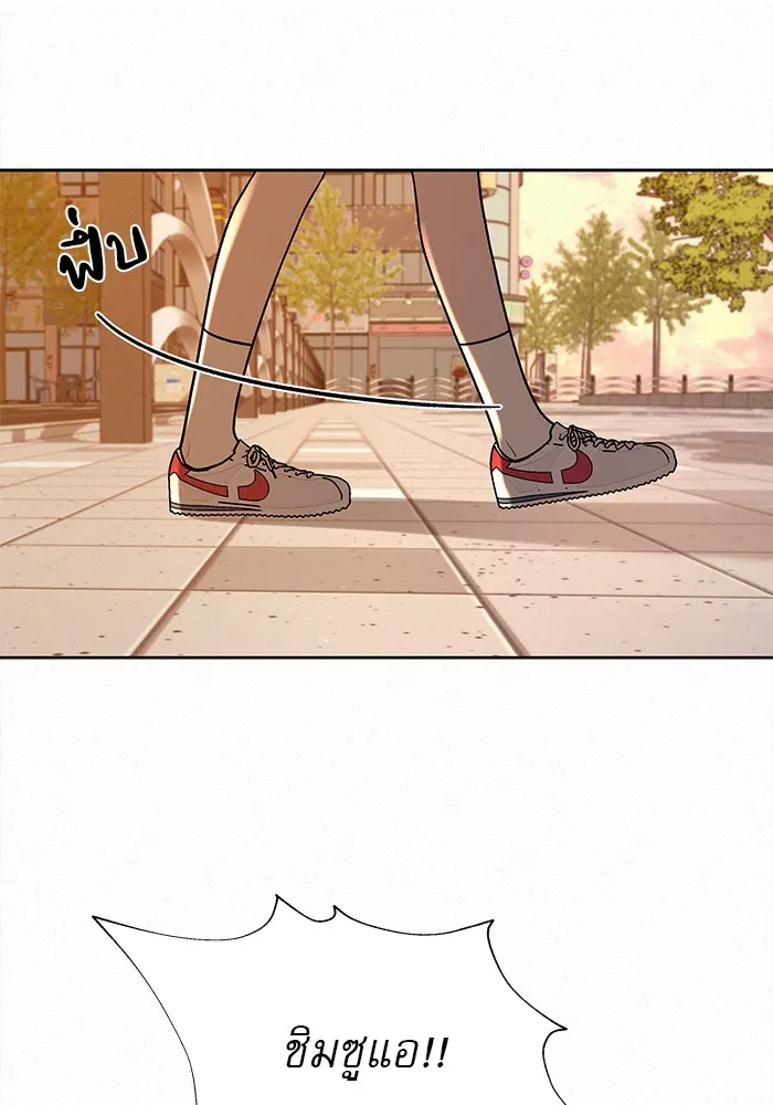 ปฏิบัติการรักวุ่นหัวใจ ตอนที่ 19 รูปที่ 10