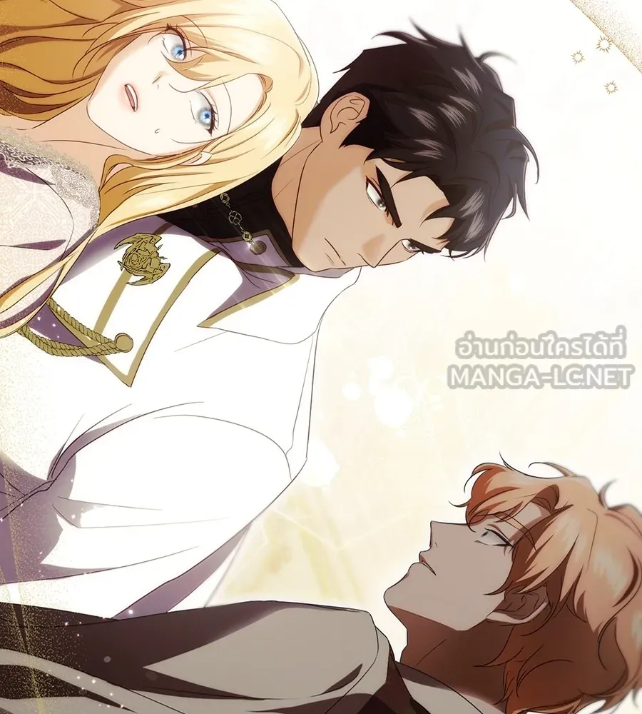 ทางหลุดพ้นของนักบุญลวง ตอนที่ 15 รูปที่ 93