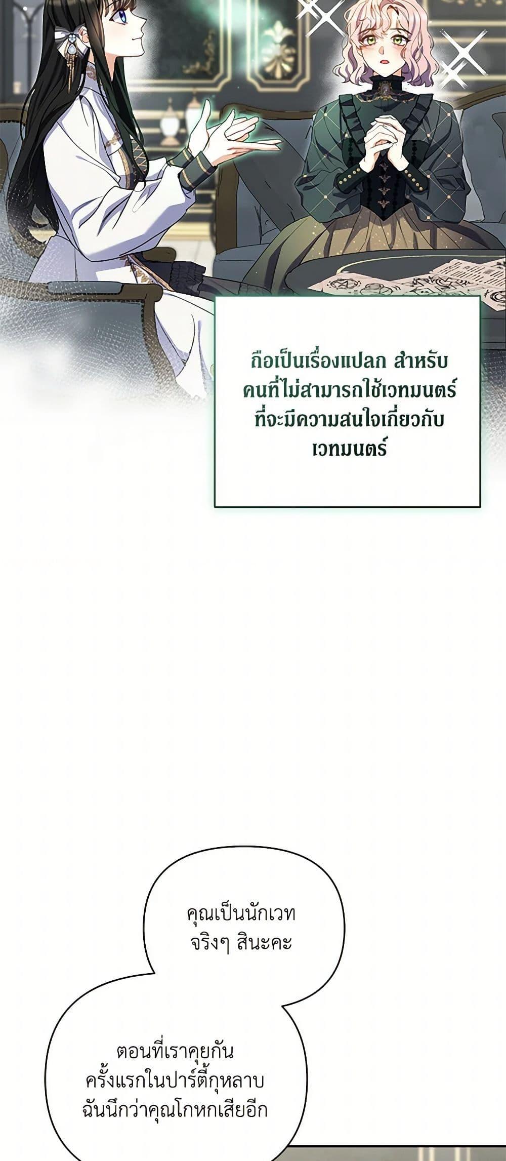 Manga-lc-com อ่านมังงะ อ่านการ์ตูน ออนไลน์ ฟรี Reforming My Regretful Husband ตอนที่ 1 2 3 4 5 6 7 8 9 10 11 12 13 14 ฟรี ไม่มีโฆษณา Manga-lc - อ่าน มังงะ อ่าน การ์ตูน ออนไลน์ อ่านมังงะ ฟรี