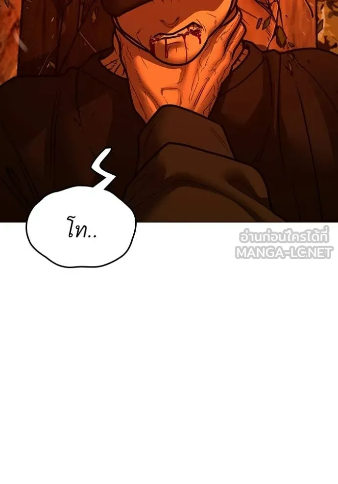 reality ตอนที่ 182 รูปที่ 39