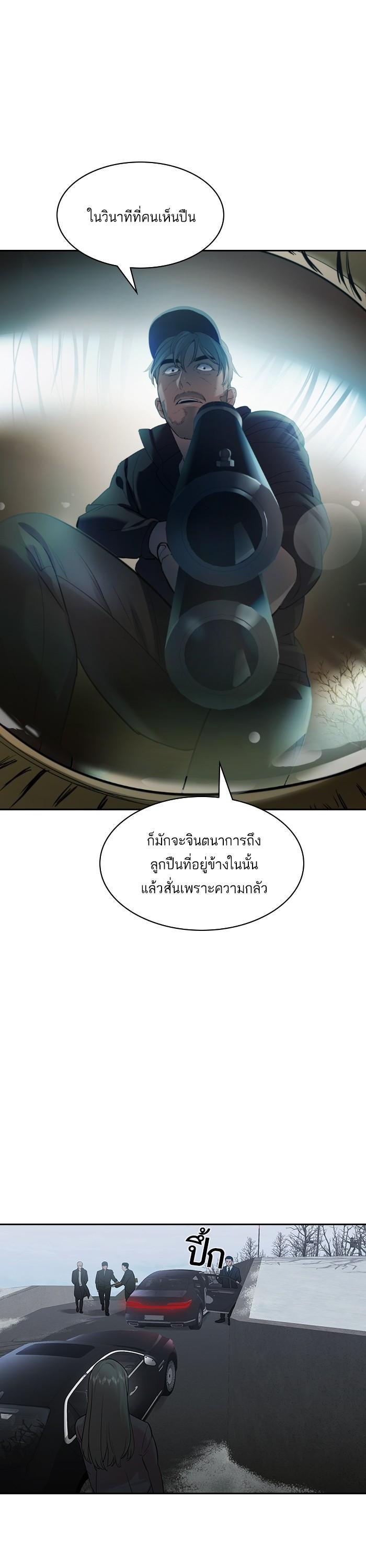 Manga-lc-com อ่านมังงะ อ่านการ์ตูน ออนไลน์ ฟรี The World Is Money and Power กลโกงโลกพนัน ตอนที่ 1 2 3 4 5 6 7 8 9 10 11 12 13 14 ฟรี ไม่มีโฆษณา Manga-lc - อ่าน มังงะ อ่าน การ์ตูน ออนไลน์ อ่านมังงะ ฟรี
