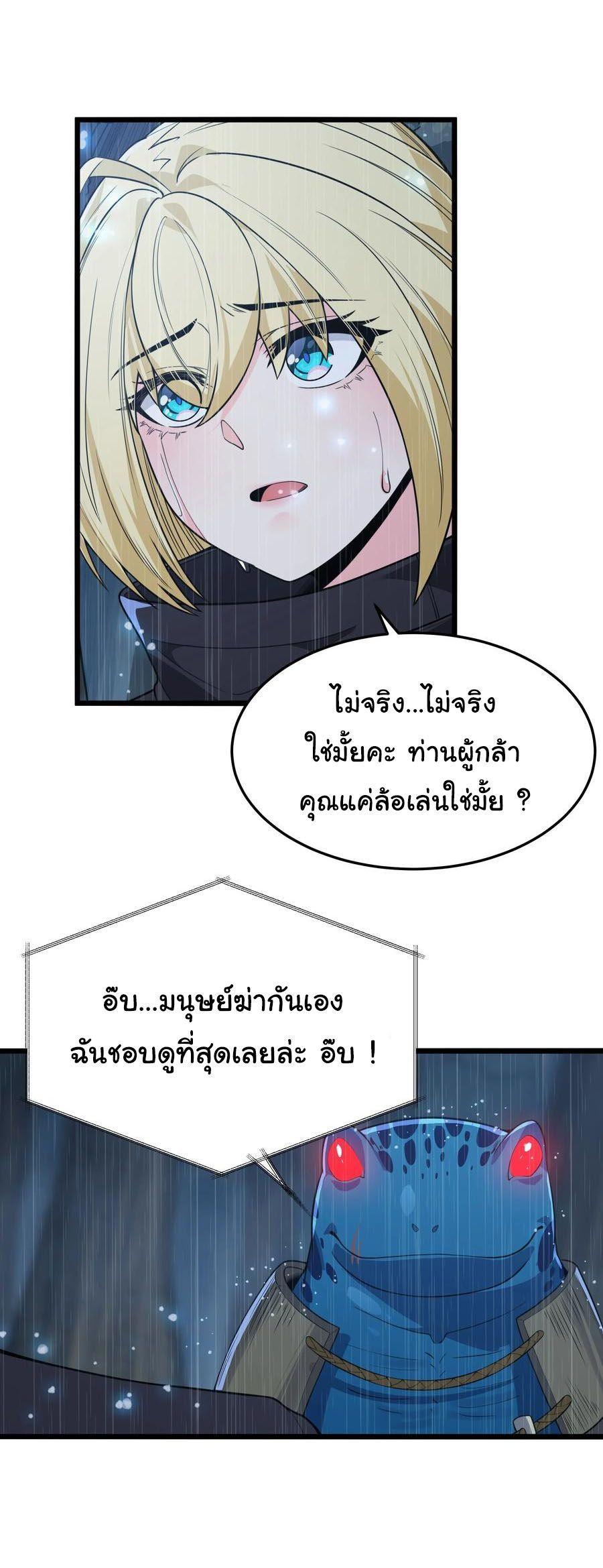 Manga-lc-com อ่านมังงะ อ่านการ์ตูน ออนไลน์ ฟรี This Hero is a Money Supremacist ตอนที่ 1 2 3 4 5 6 7 8 9 10 11 12 13 14 ฟรี ไม่มีโฆษณา Manga-lc - อ่าน มังงะ อ่าน การ์ตูน ออนไลน์ อ่านมังงะ ฟรี