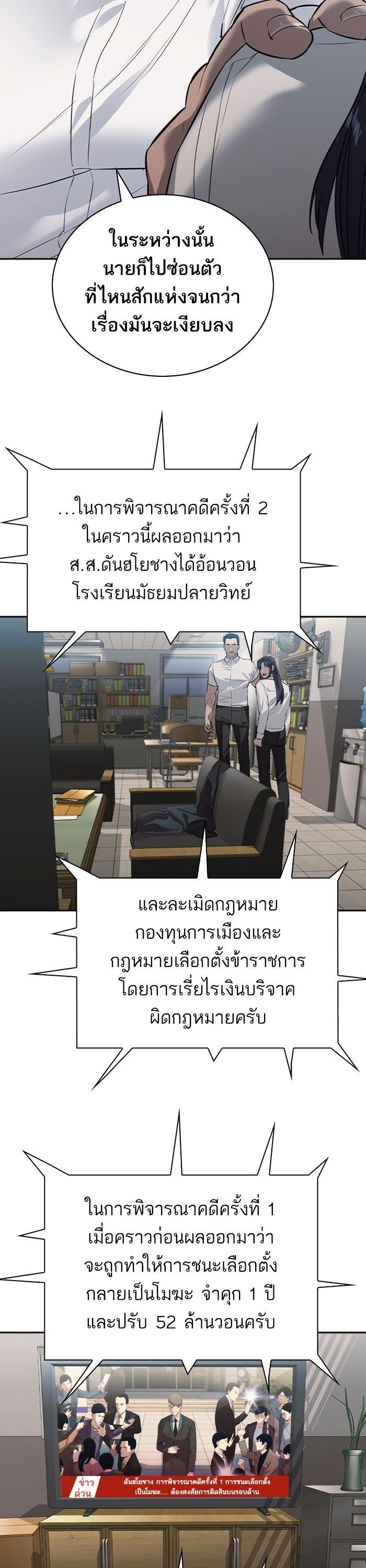 Manga-lc-com อ่านมังงะ อ่านการ์ตูน ออนไลน์ ฟรี The World Is Money and Power กลโกงโลกพนัน ตอนที่ 1 2 3 4 5 6 7 8 9 10 11 12 13 14 ฟรี ไม่มีโฆษณา Manga-lc - อ่าน มังงะ อ่าน การ์ตูน ออนไลน์ อ่านมังงะ ฟรี