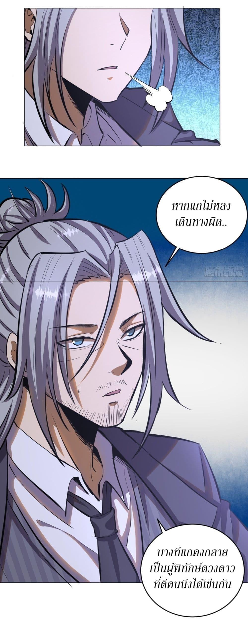 Manga-lc-com อ่านมังงะ อ่านการ์ตูน ออนไลน์ ฟรี King star emperor ตอนที่ 1 2 3 4 5 6 7 8 9 10 11 12 13 14 ฟรี ไม่มีโฆษณา Manga-lc - อ่าน มังงะ อ่าน การ์ตูน ออนไลน์ อ่านมังงะ ฟรี