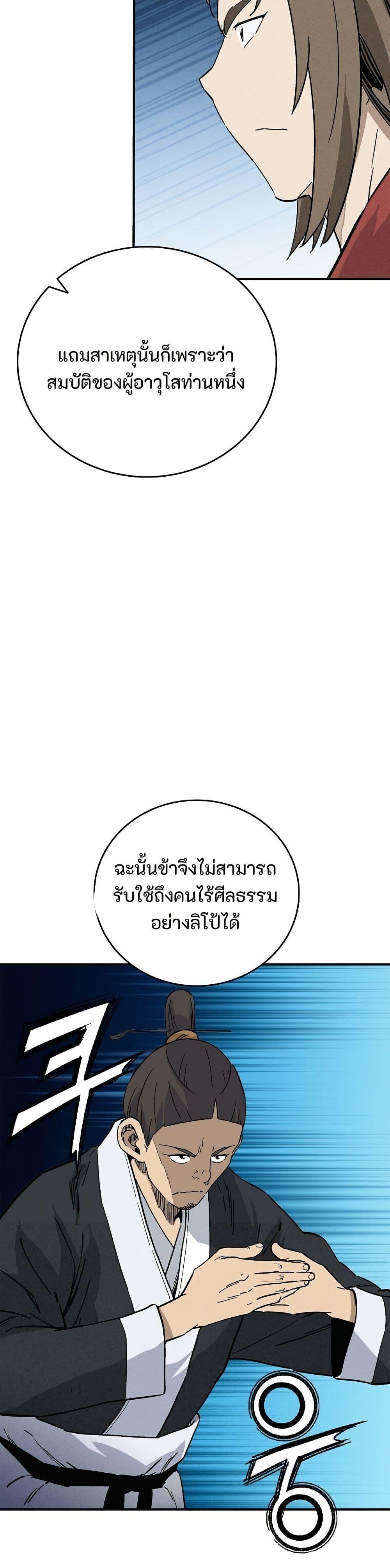 Manga-lc-com อ่านมังงะ อ่านการ์ตูน ออนไลน์ ฟรี I Reincarnated as a Legendary Surgeon ตอนที่ 1 2 3 4 5 6 7 8 9 10 11 12 13 14 ฟรี ไม่มีโฆษณา Manga-lc - อ่าน มังงะ อ่าน การ์ตูน ออนไลน์ อ่านมังงะ ฟรี