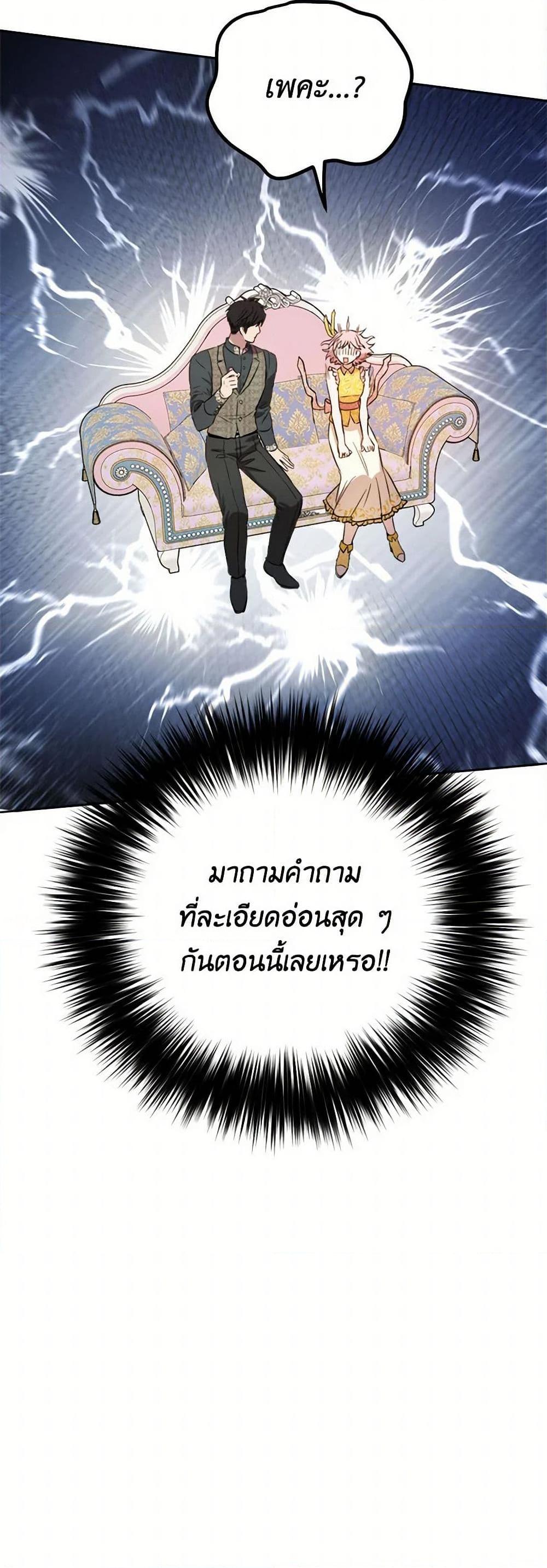 Manga-lc-com อ่านมังงะ อ่านการ์ตูน ออนไลน์ ฟรี The Heiress’s Double Life ตอนที่ 1 2 3 4 5 6 7 8 9 10 11 12 13 14 ฟรี ไม่มีโฆษณา Manga-lc - อ่าน มังงะ อ่าน การ์ตูน ออนไลน์ อ่านมังงะ ฟรี