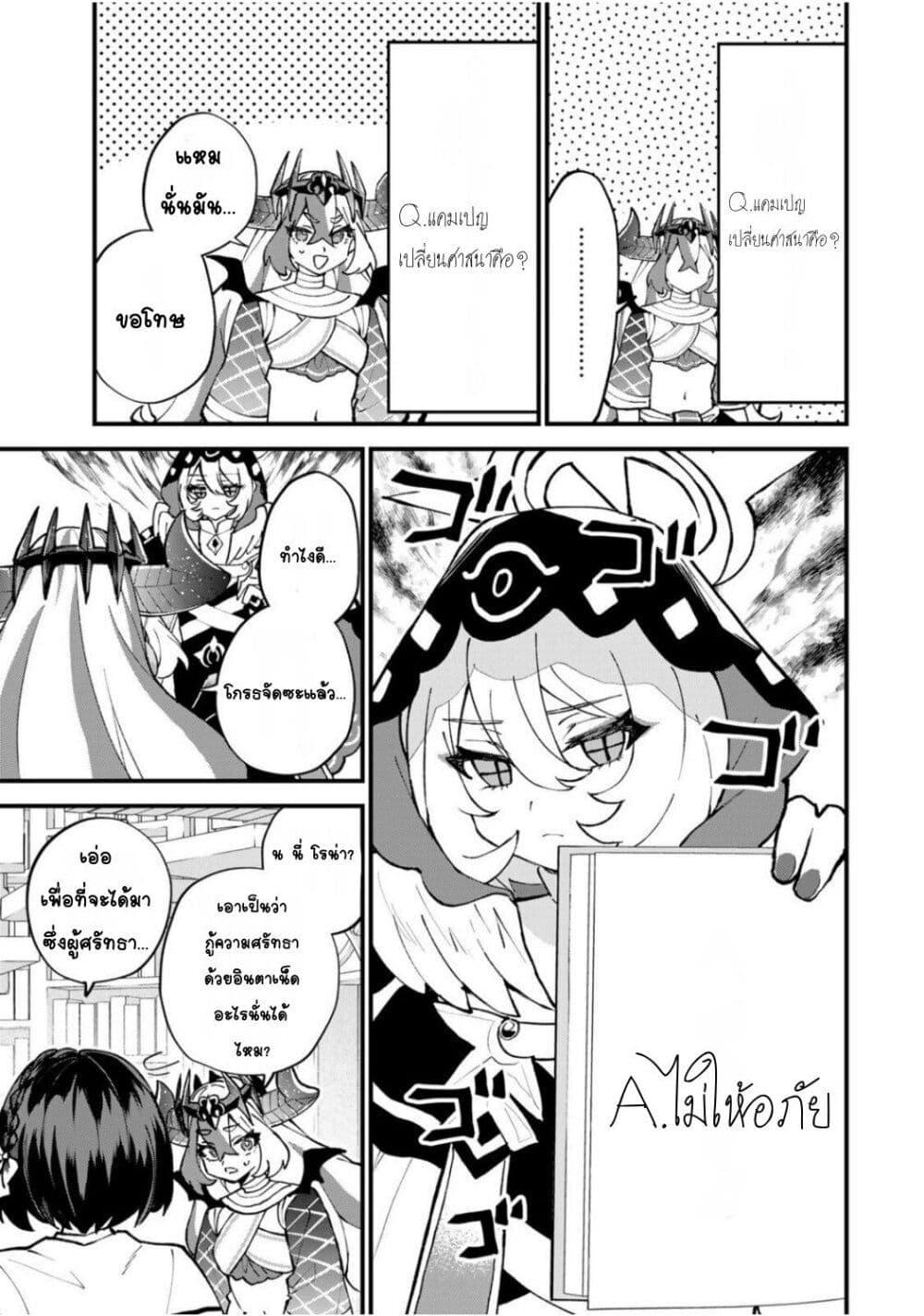 Manga-lc-com อ่านมังงะ อ่านการ์ตูน ออนไลน์ ฟรี Sekai Saikyou no Majo, Hajimemashita – Watashidake “Kouryaku Saito” wo Mireru Sekai de Jiyuu ni Ikimasu ตอนที่ 1 2 3 4 5 6 7 8 9 10 11 12 13 14 ฟรี ไม่มีโฆษณา Manga-lc - อ่าน มังงะ อ่าน การ์ตูน ออนไลน์ อ่านมังงะ ฟรี