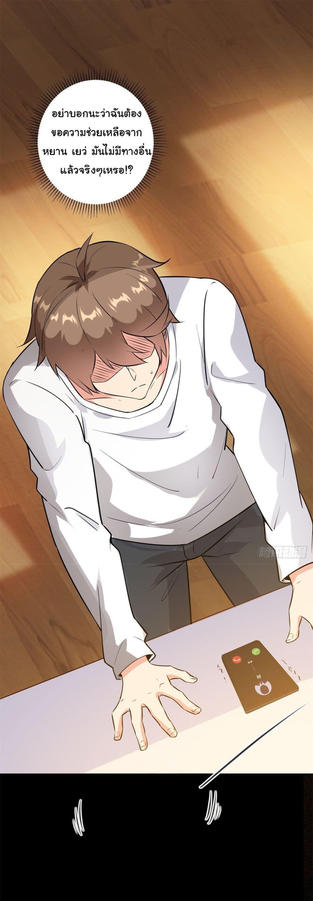 Manga-lc-com อ่านมังงะ อ่านการ์ตูน ออนไลน์ ฟรี My Journey To The West ตอนที่ 1 2 3 4 5 6 7 8 9 10 11 12 13 14 ฟรี ไม่มีโฆษณา Manga-lc - อ่าน มังงะ อ่าน การ์ตูน ออนไลน์ อ่านมังงะ ฟรี