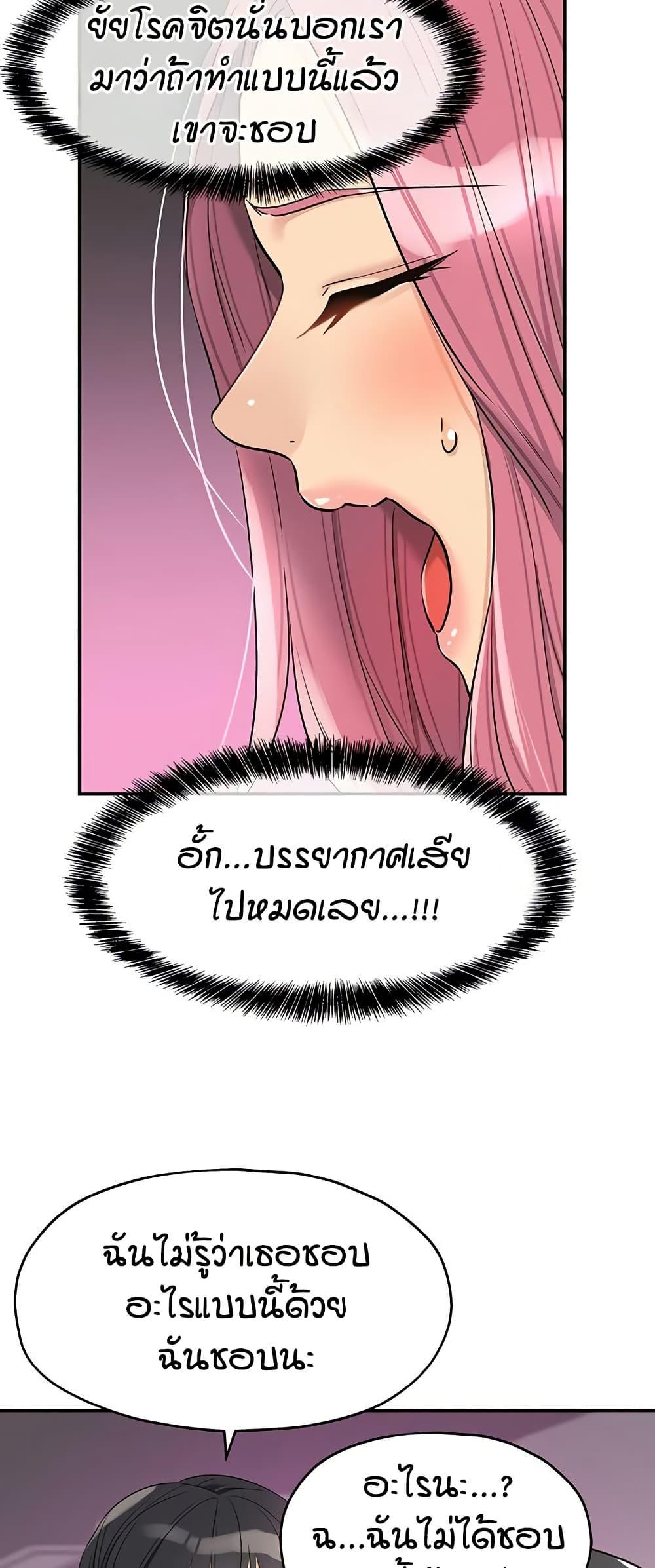 Doujin-Lc- อ่าน โดจิน มังฮวา เกาหลี ญี่ปุ่น จีน แปลไทย The Shop of Pleasure ตอนที่ 1 2 3 4 5 6 7 8 9 10 11 12 13 14 ฟรี ไม่มีโฆษณา อ่าน โดจิน Manhwa เกาหลี ญี่ปุ่น จีน เรามีครบ คัดมาให้เน้นๆ โดจิน 18+ รับประกันความฟินโดย  Doujin Lc