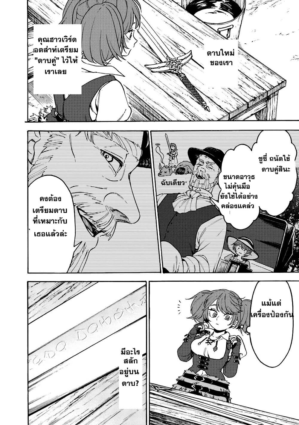 Manga-lc-com อ่านมังงะ อ่านการ์ตูน ออนไลน์ ฟรี Onna Chara de Isekai Teni shite Cheatppoi kedo Zako Chara na no de Medatazu Heiwa na Shomin wo Mezashimasu! ตอนที่ 1 2 3 4 5 6 7 8 9 10 11 12 13 14 ฟรี ไม่มีโฆษณา Manga-lc - อ่าน มังงะ อ่าน การ์ตูน ออนไลน์ อ่านมังงะ ฟรี