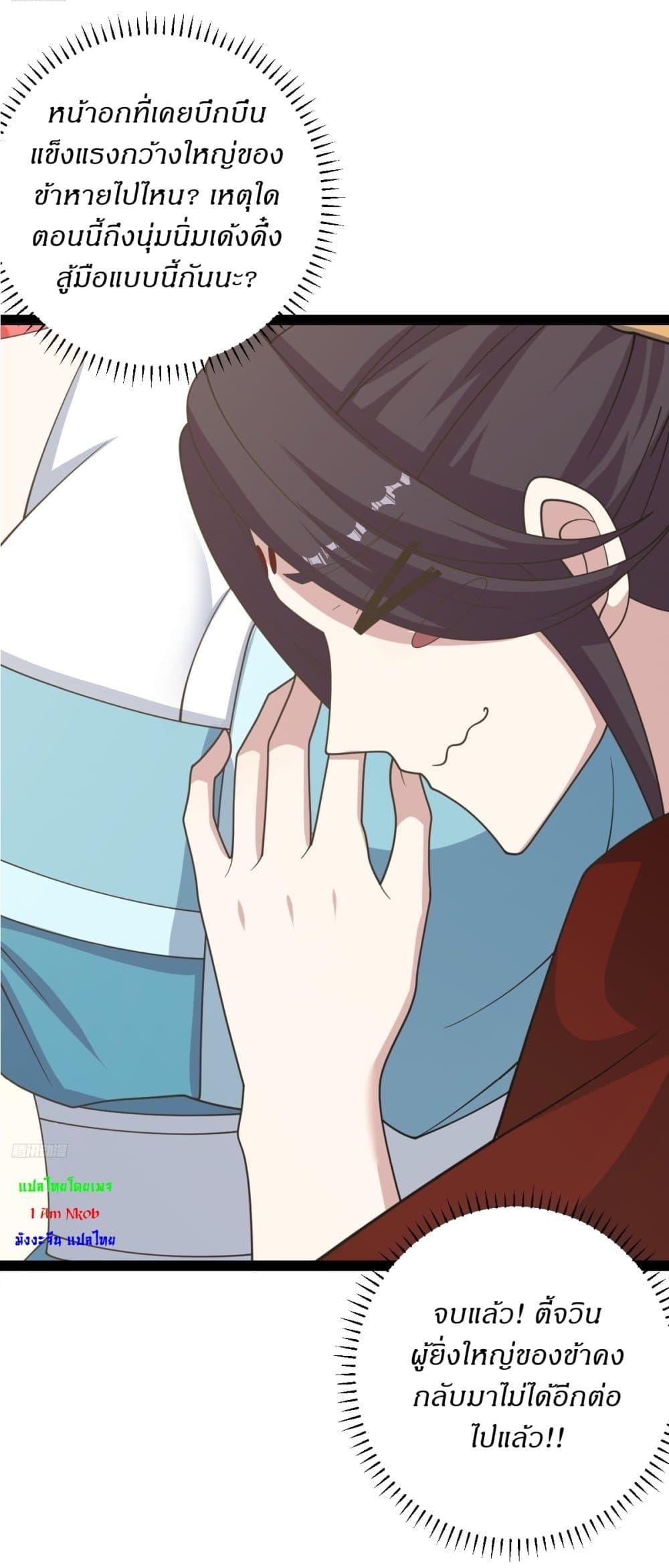 Manga-lc-com อ่านมังงะ อ่านการ์ตูน ออนไลน์ ฟรี Invincible After a Hundred Years of Seclusion ตอนที่ 1 2 3 4 5 6 7 8 9 10 11 12 13 14 ฟรี ไม่มีโฆษณา Manga-lc - อ่าน มังงะ อ่าน การ์ตูน ออนไลน์ อ่านมังงะ ฟรี