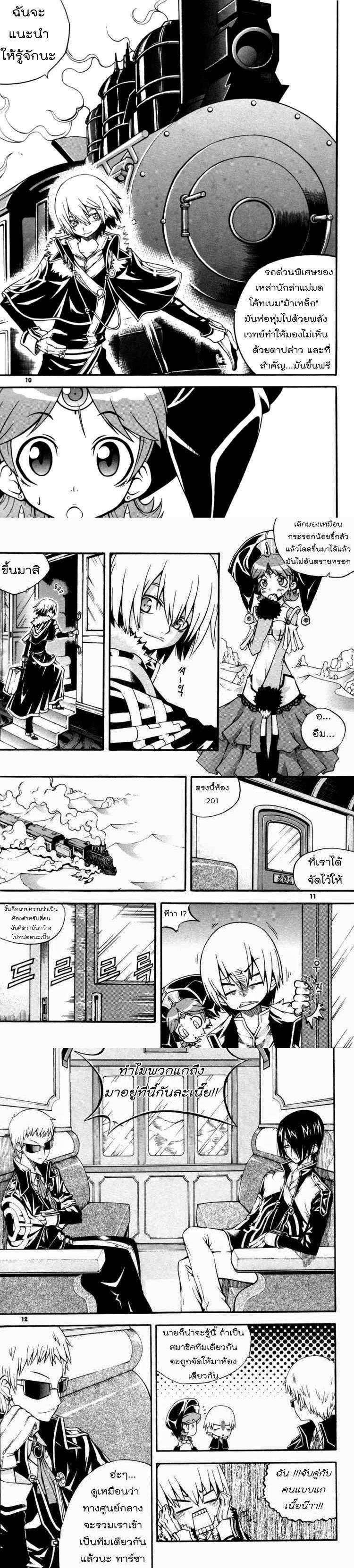 Manga-lc-com อ่านมังงะ อ่านการ์ตูน ออนไลน์ ฟรี WITCH HUNTER ตอนที่ 1 2 3 4 5 6 7 8 9 10 11 12 13 14 ฟรี ไม่มีโฆษณา Manga-lc - อ่าน มังงะ อ่าน การ์ตูน ออนไลน์ อ่านมังงะ ฟรี