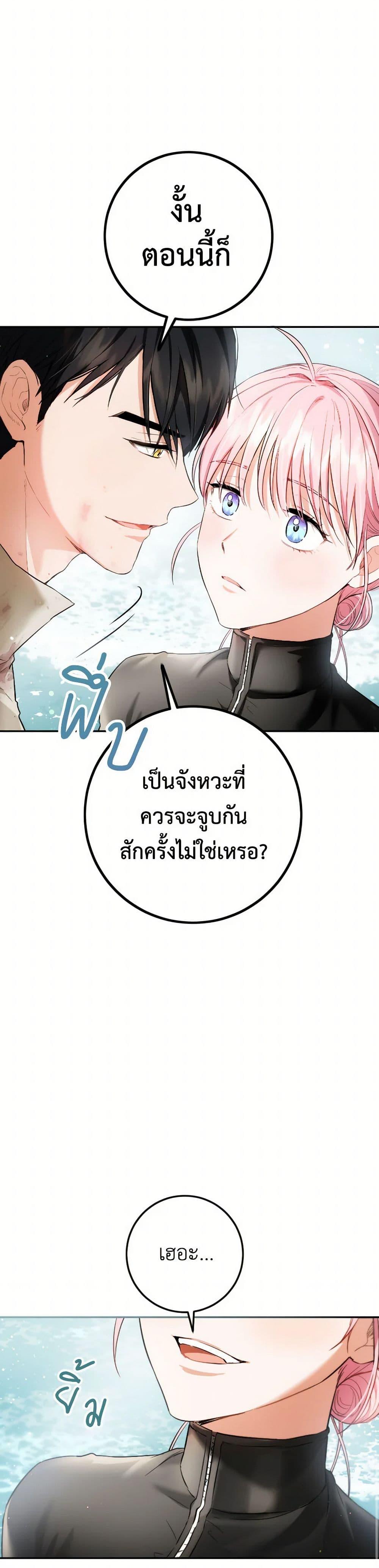 Manga-lc-com อ่านมังงะ อ่านการ์ตูน ออนไลน์ ฟรี The Heiress’s Double Life ตอนที่ 1 2 3 4 5 6 7 8 9 10 11 12 13 14 ฟรี ไม่มีโฆษณา Manga-lc - อ่าน มังงะ อ่าน การ์ตูน ออนไลน์ อ่านมังงะ ฟรี