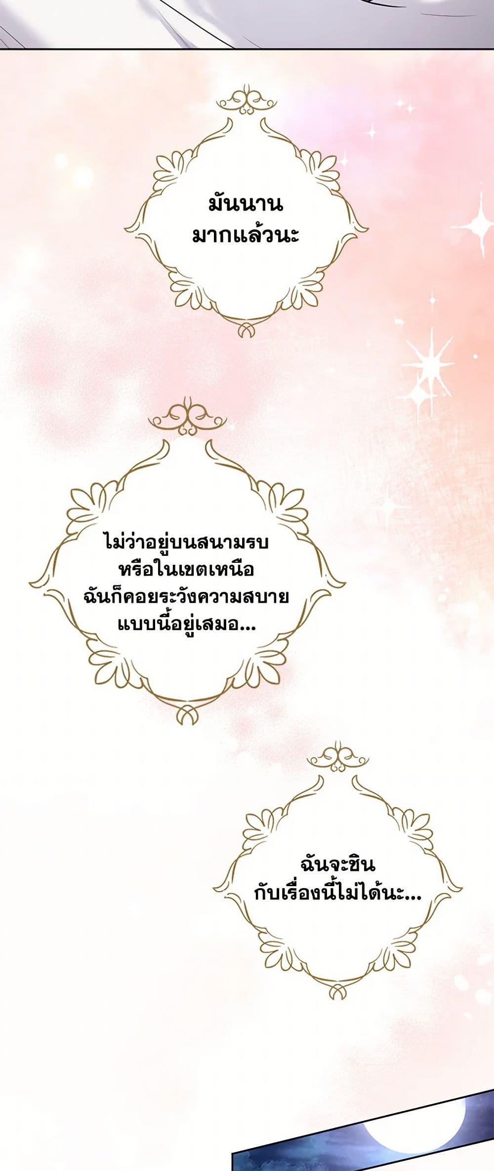 Manga-lc-com อ่านมังงะ อ่านการ์ตูน ออนไลน์ ฟรี The Duchess’s Contract Marriage ตอนที่ 1 2 3 4 5 6 7 8 9 10 11 12 13 14 ฟรี ไม่มีโฆษณา Manga-lc - อ่าน มังงะ อ่าน การ์ตูน ออนไลน์ อ่านมังงะ ฟรี