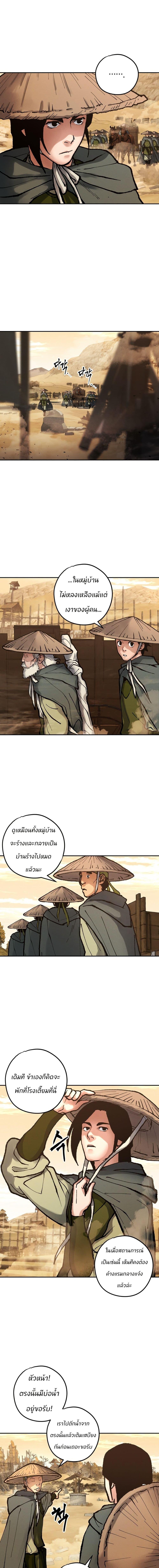 Manga-lc-com อ่านมังงะ อ่านการ์ตูน ออนไลน์ ฟรี Battle of the Martial Masters ตอนที่ 1 2 3 4 5 6 7 8 9 10 11 12 13 14 ฟรี ไม่มีโฆษณา Manga-lc - อ่าน มังงะ อ่าน การ์ตูน ออนไลน์ อ่านมังงะ ฟรี