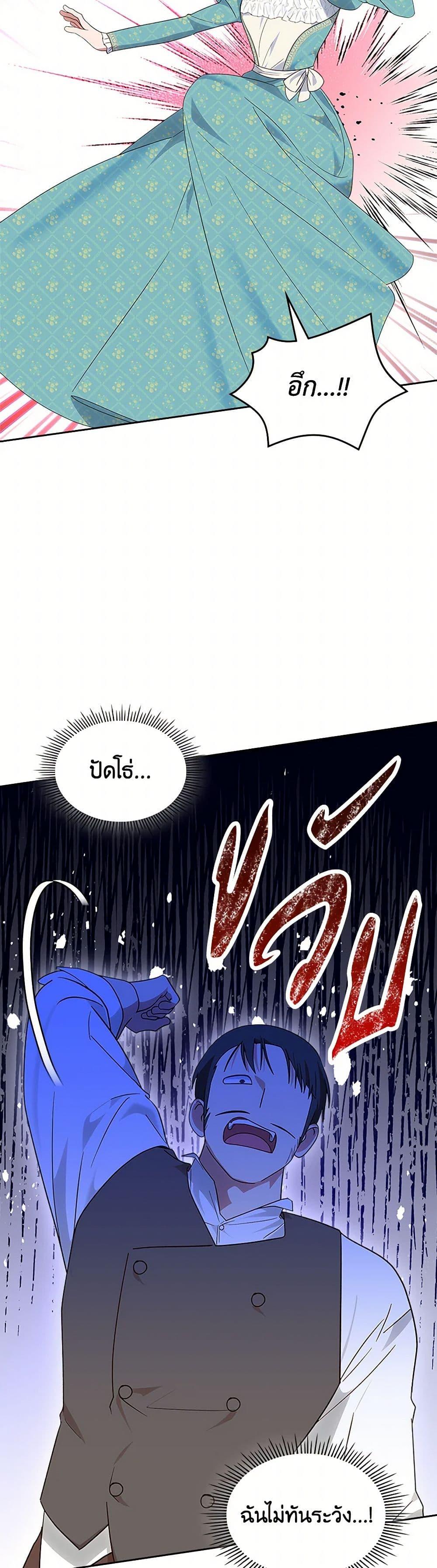 Manga-lc-com อ่านมังงะ อ่านการ์ตูน ออนไลน์ ฟรี The End of This Fairytale Is a Drama ตอนที่ 1 2 3 4 5 6 7 8 9 10 11 12 13 14 ฟรี ไม่มีโฆษณา Manga-lc - อ่าน มังงะ อ่าน การ์ตูน ออนไลน์ อ่านมังงะ ฟรี