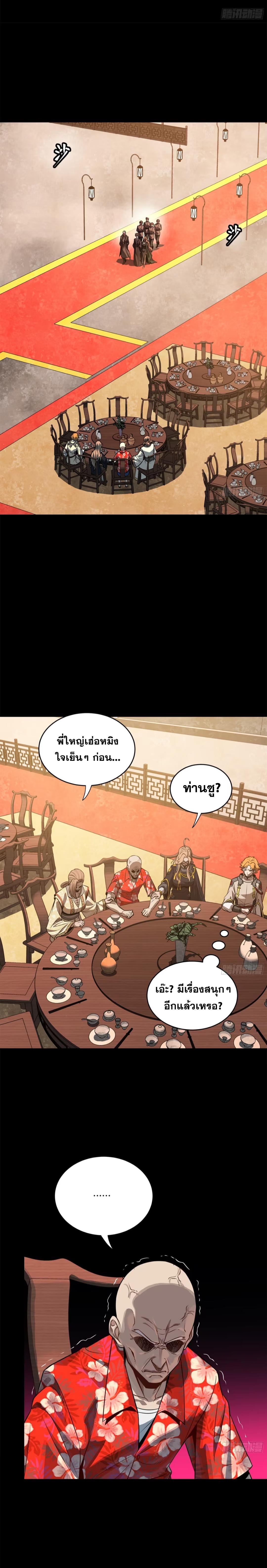 Manga-lc-com อ่านมังงะ อ่านการ์ตูน ออนไลน์ ฟรี Legend of Star General ตอนที่ 1 2 3 4 5 6 7 8 9 10 11 12 13 14 ฟรี ไม่มีโฆษณา Manga-lc - อ่าน มังงะ อ่าน การ์ตูน ออนไลน์ อ่านมังงะ ฟรี