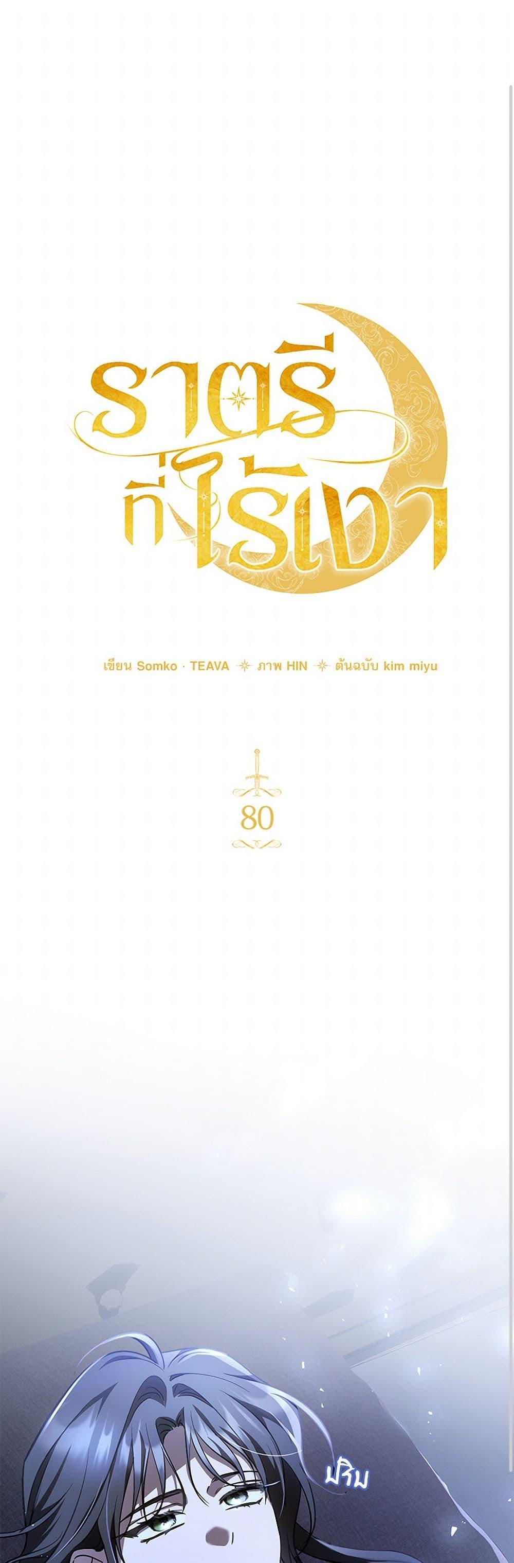 Manga-lc-com อ่านมังงะ อ่านการ์ตูน ออนไลน์ ฟรี The Night Without Shadows ตอนที่ 1 2 3 4 5 6 7 8 9 10 11 12 13 14 ฟรี ไม่มีโฆษณา Manga-lc - อ่าน มังงะ อ่าน การ์ตูน ออนไลน์ อ่านมังงะ ฟรี