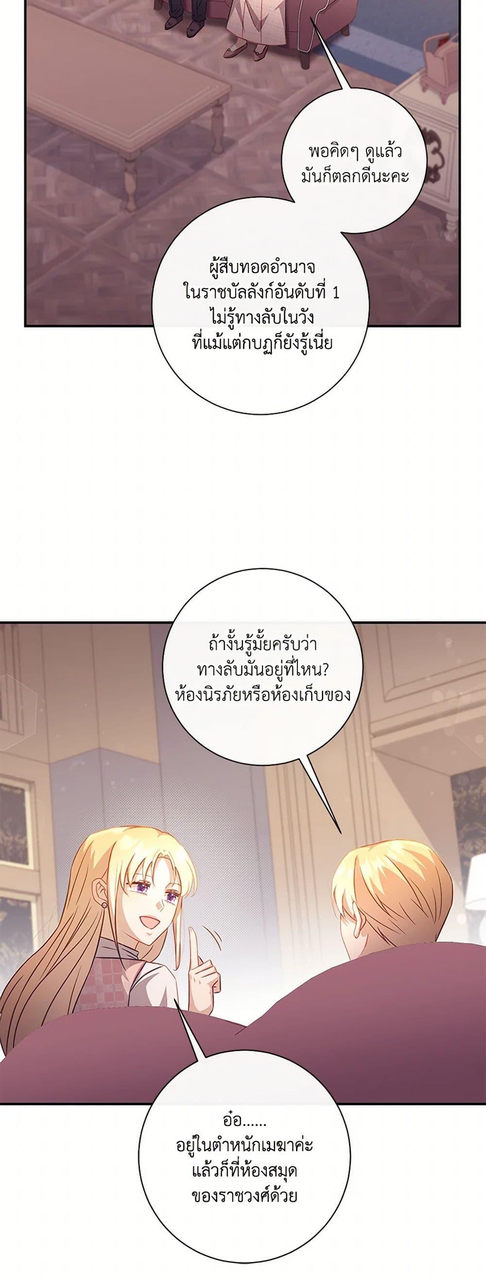 Manga-lc-com อ่านมังงะ อ่านการ์ตูน ออนไลน์ ฟรี Requiem for the Queen ตอนที่ 1 2 3 4 5 6 7 8 9 10 11 12 13 14 ฟรี ไม่มีโฆษณา Manga-lc - อ่าน มังงะ อ่าน การ์ตูน ออนไลน์ อ่านมังงะ ฟรี