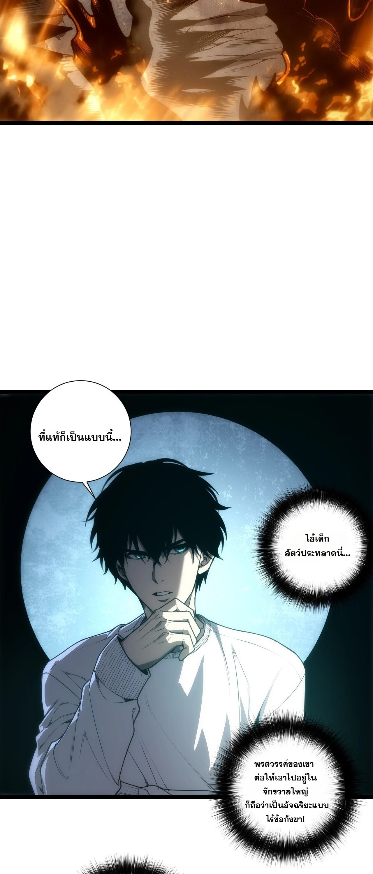 Manga-lc-com อ่านมังงะ อ่านการ์ตูน ออนไลน์ ฟรี Disastrous Necromancer ราชันนักอัญเชิญวิญญาณ ตอนที่ 1 2 3 4 5 6 7 8 9 10 11 12 13 14 ฟรี ไม่มีโฆษณา Manga-lc - อ่าน มังงะ อ่าน การ์ตูน ออนไลน์ อ่านมังงะ ฟรี