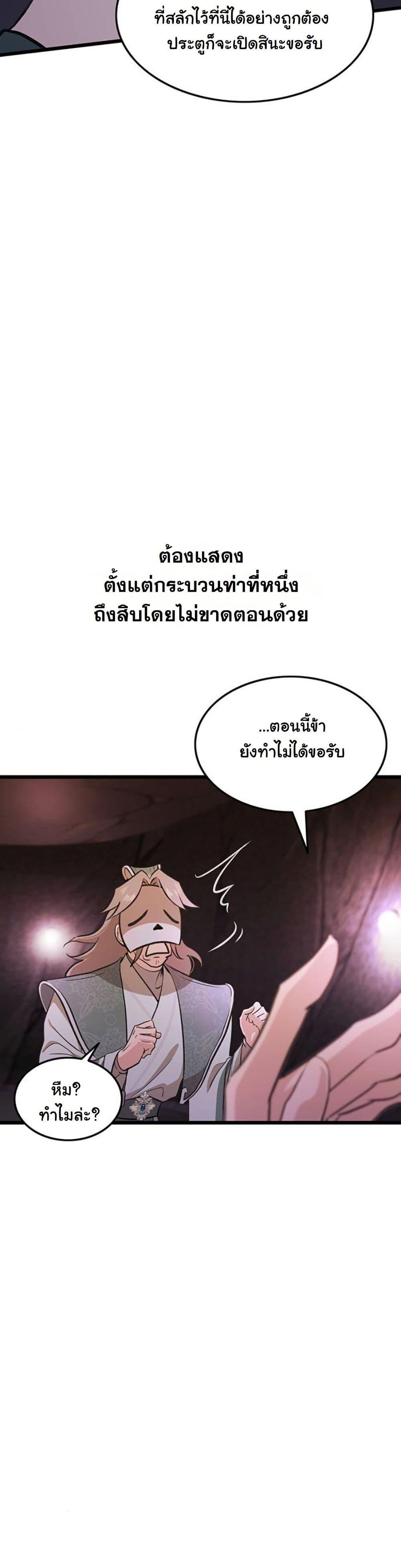 Manga-lc-com อ่านมังงะ อ่านการ์ตูน ออนไลน์ ฟรี My Wife is the Demonic Cult Leader ตอนที่ 1 2 3 4 5 6 7 8 9 10 11 12 13 14 ฟรี ไม่มีโฆษณา Manga-lc - อ่าน มังงะ อ่าน การ์ตูน ออนไลน์ อ่านมังงะ ฟรี