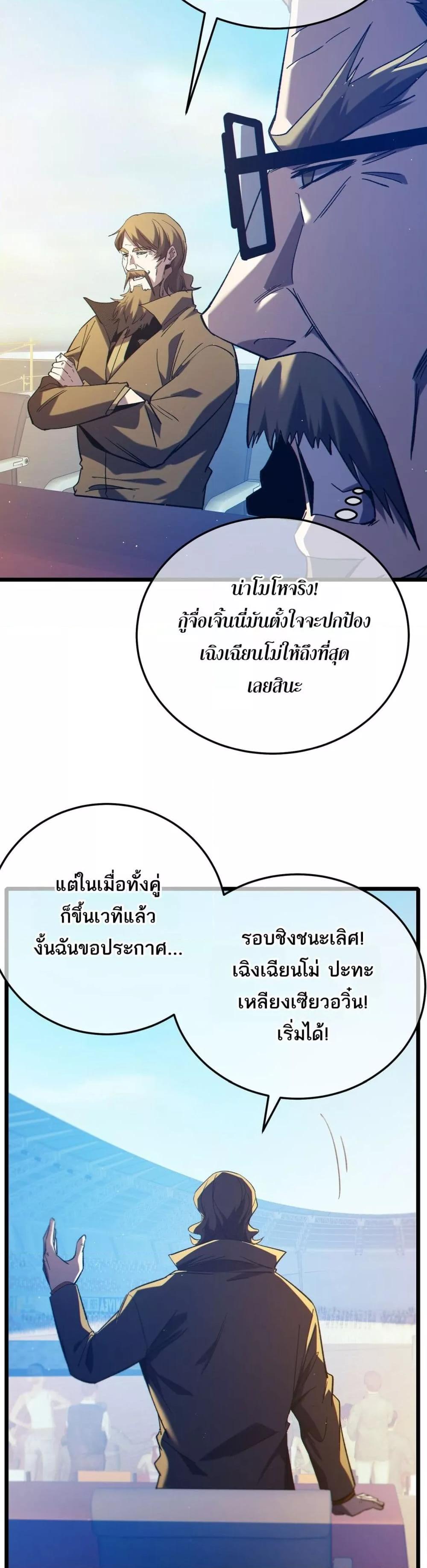 Manga-lc-com อ่านมังงะ อ่านการ์ตูน ออนไลน์ ฟรี MyPassiveSkil ตอนที่ 1 2 3 4 5 6 7 8 9 10 11 12 13 14 ฟรี ไม่มีโฆษณา Manga-lc - อ่าน มังงะ อ่าน การ์ตูน ออนไลน์ อ่านมังงะ ฟรี