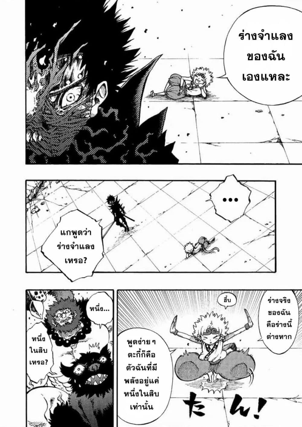 Manga-lc-com อ่านมังงะ อ่านการ์ตูน ออนไลน์ ฟรี Tales of Destruction ตอนที่ 1 2 3 4 5 6 7 8 9 10 11 12 13 14 ฟรี ไม่มีโฆษณา Manga-lc - อ่าน มังงะ อ่าน การ์ตูน ออนไลน์ อ่านมังงะ ฟรี