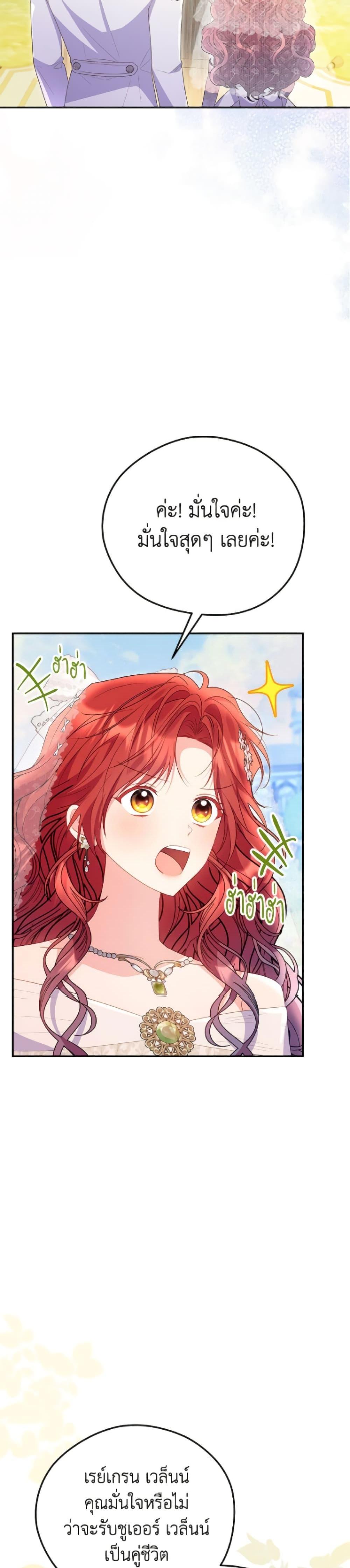 Manga-lc-com อ่านมังงะ อ่านการ์ตูน ออนไลน์ ฟรี The Villainess Captured the Grand Duke ตอนที่ 1 2 3 4 5 6 7 8 9 10 11 12 13 14 ฟรี ไม่มีโฆษณา Manga-lc - อ่าน มังงะ อ่าน การ์ตูน ออนไลน์ อ่านมังงะ ฟรี