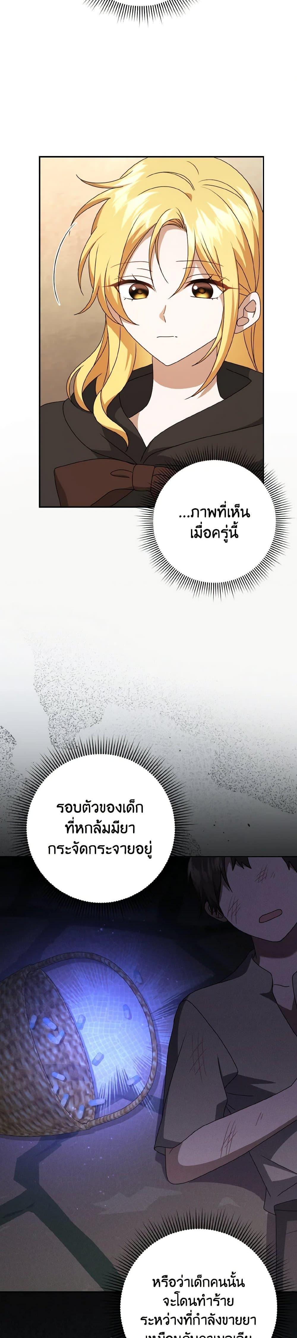 Manga-lc-com อ่านมังงะ อ่านการ์ตูน ออนไลน์ ฟรี Cinderella Disappeared ตอนที่ 1 2 3 4 5 6 7 8 9 10 11 12 13 14 ฟรี ไม่มีโฆษณา Manga-lc - อ่าน มังงะ อ่าน การ์ตูน ออนไลน์ อ่านมังงะ ฟรี