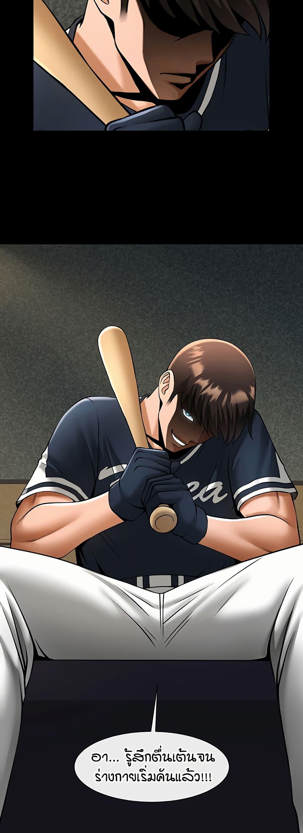 Doujin-Lc- อ่าน โดจิน มังฮวา เกาหลี ญี่ปุ่น จีน แปลไทย The Cheat Hitter ตอนที่ 1 2 3 4 5 6 7 8 9 10 11 12 13 14 ฟรี ไม่มีโฆษณา อ่าน โดจิน Manhwa เกาหลี ญี่ปุ่น จีน เรามีครบ คัดมาให้เน้นๆ โดจิน 18+ รับประกันความฟินโดย  Doujin Lc