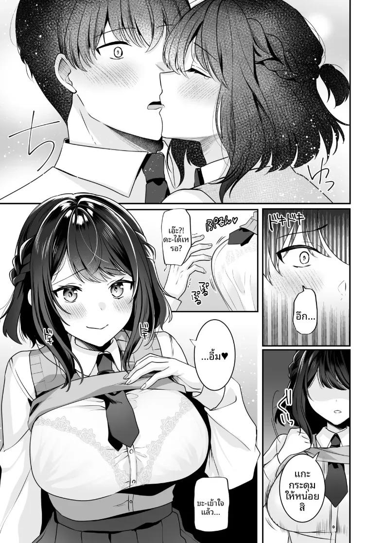 Doujin-Lc- อ่าน โดจิน มังฮวา เกาหลี ญี่ปุ่น จีน แปลไทย ได้กลับมาเจอกับเพื่อนสมัยเด็ก เเต่ดัจบด้วย 3P[Milk Sausage] ตอนที่ 1 2 3 4 5 6 7 8 9 10 11 12 13 14 ฟรี ไม่มีโฆษณา อ่าน โดจิน Manhwa เกาหลี ญี่ปุ่น จีน เรามีครบ คัดมาให้เน้นๆ โดจิน 18+ รับประกันความฟินโดย  Doujin Lc