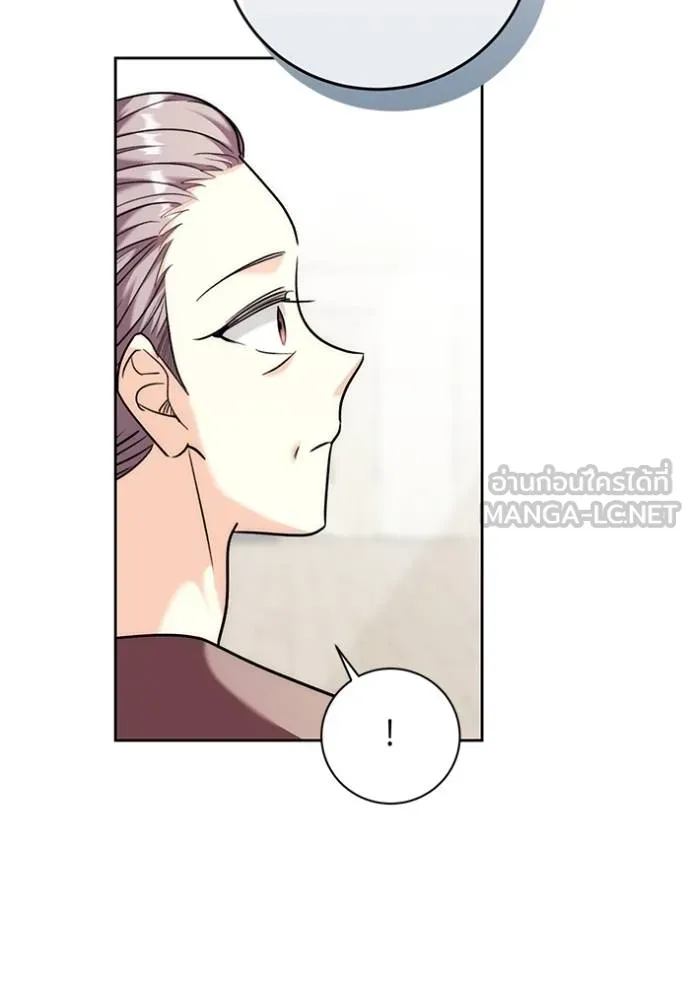 ออร่าดาราอัจฉริยะ ตอนที่ 36 รูปที่ 42