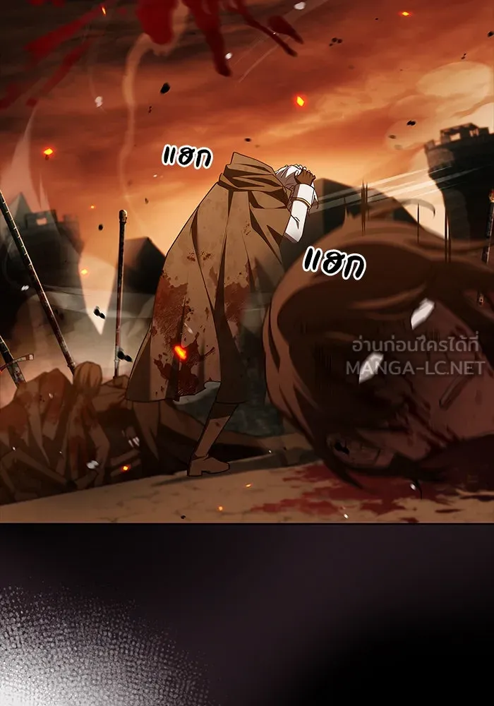 ผมไม่ได้เก่งอย่างที่คิด ตอนที่ 18 รูปที่ 75