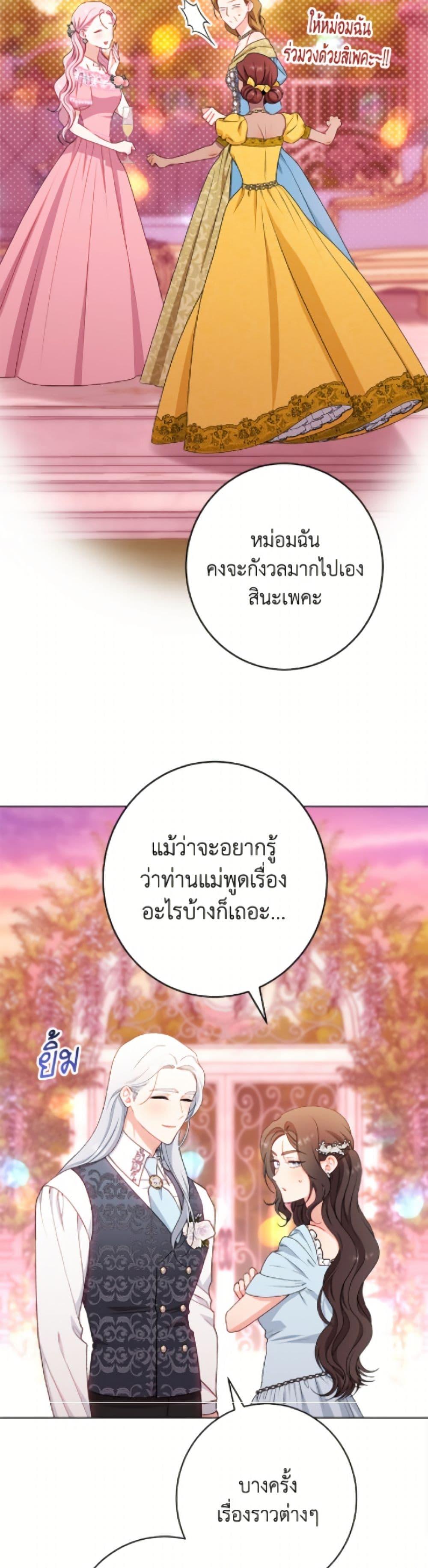 Manga-lc-com อ่านมังงะ อ่านการ์ตูน ออนไลน์ ฟรี The Villainess Empress’s Attendant ตอนที่ 1 2 3 4 5 6 7 8 9 10 11 12 13 14 ฟรี ไม่มีโฆษณา Manga-lc - อ่าน มังงะ อ่าน การ์ตูน ออนไลน์ อ่านมังงะ ฟรี