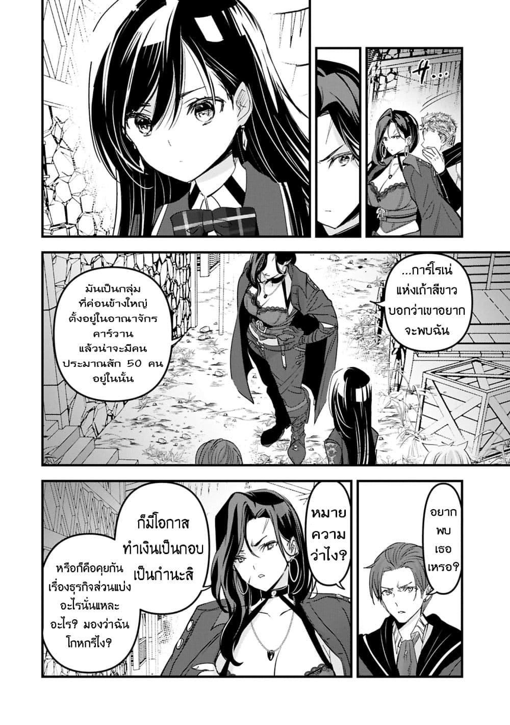 Manga-lc-com อ่านมังงะ อ่านการ์ตูน ออนไลน์ ฟรี I Was Transferred to Another World and Became a Teacher, but I’m Feared as a Witch Aoi-Sensei’s Academy Struggle Log ตอนที่ 1 2 3 4 5 6 7 8 9 10 11 12 13 14 ฟรี ไม่มีโฆษณา Manga-lc - อ่าน มังงะ อ่าน การ์ตูน ออนไลน์ อ่านมังงะ ฟรี
