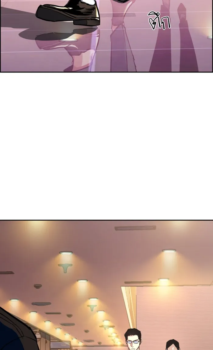 พี่ชายสายบอดี้การ์ด ตอนที่ 86 รูปที่ 20