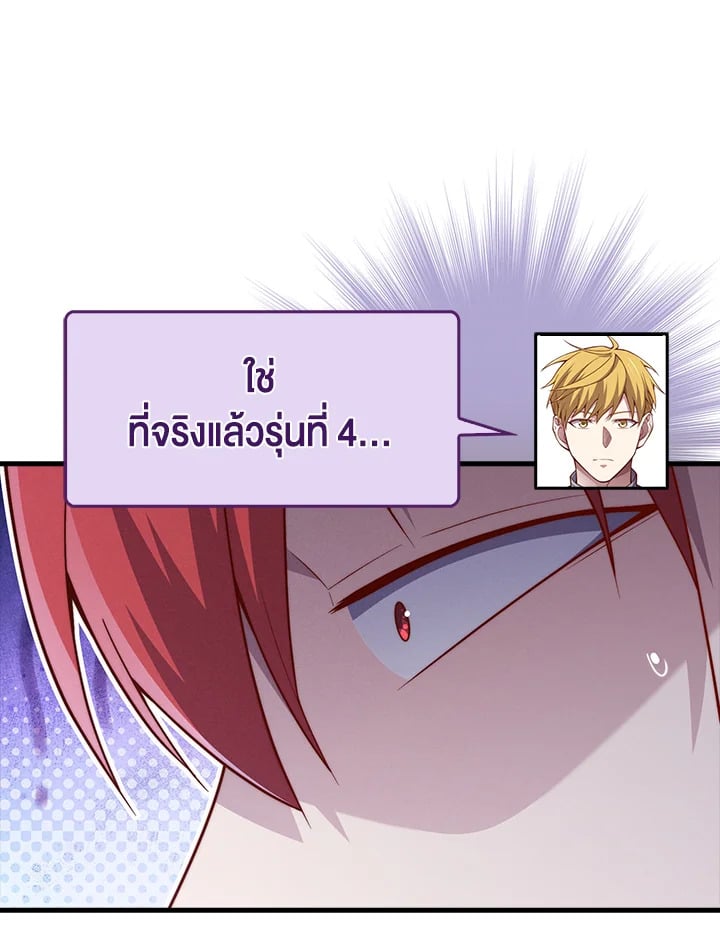 Manga-lc-com อ่านมังงะ อ่านการ์ตูน ออนไลน์ ฟรี The Lord of Coins ตอนที่ 1 2 3 4 5 6 7 8 9 10 11 12 13 14 ฟรี ไม่มีโฆษณา Manga-lc - อ่าน มังงะ อ่าน การ์ตูน ออนไลน์ อ่านมังงะ ฟรี