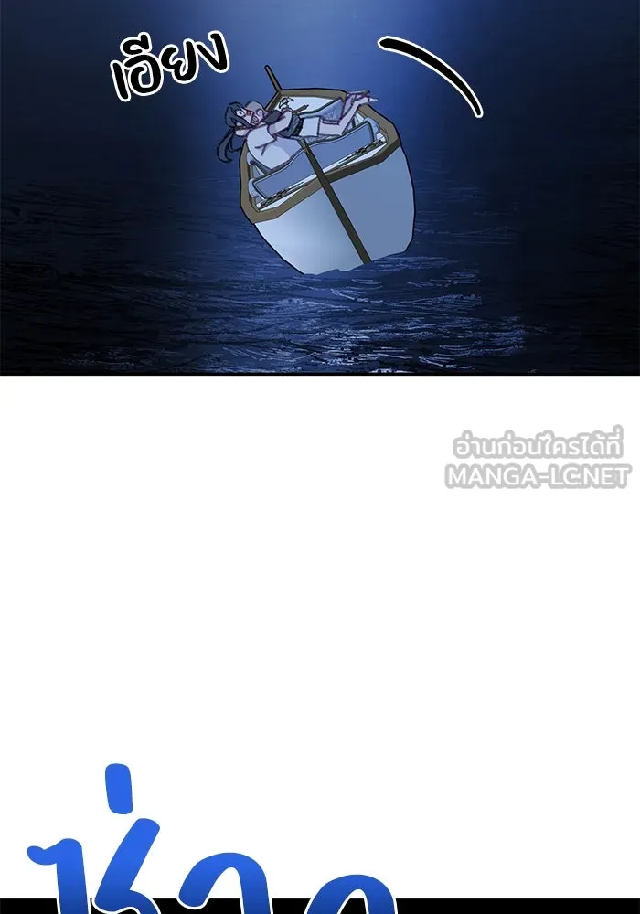 รักน้ำ รักปลา รักเธอนะ ตอนที่ 50 ปลาเปี่ยมด้วยความรัก รูปที่ 42