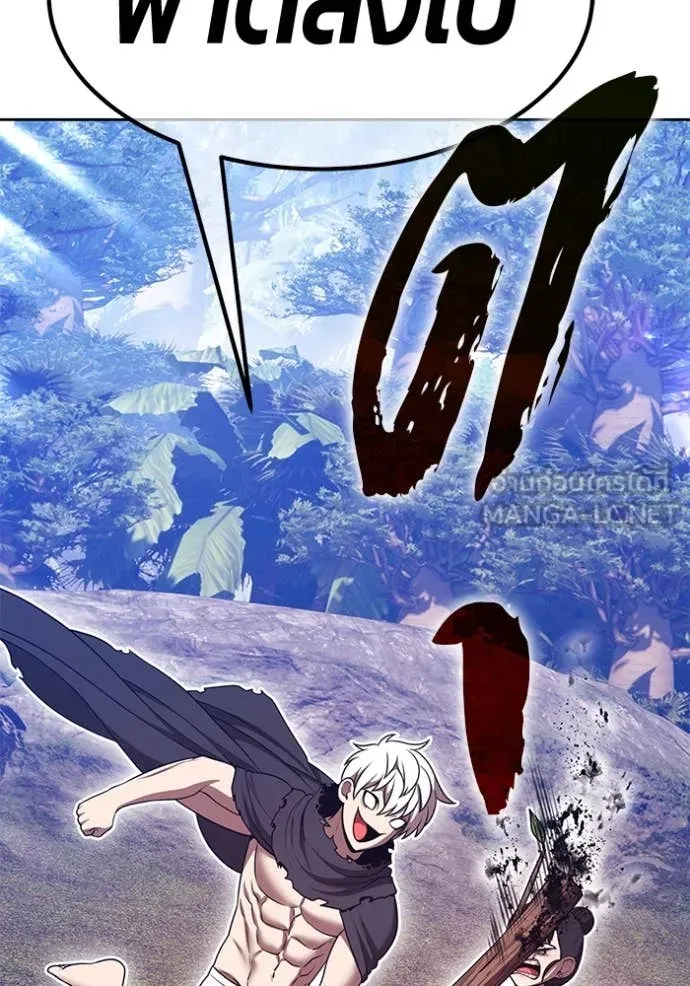 +99 ท่อนไม้ ตอนที่ 77 รูปที่ 357