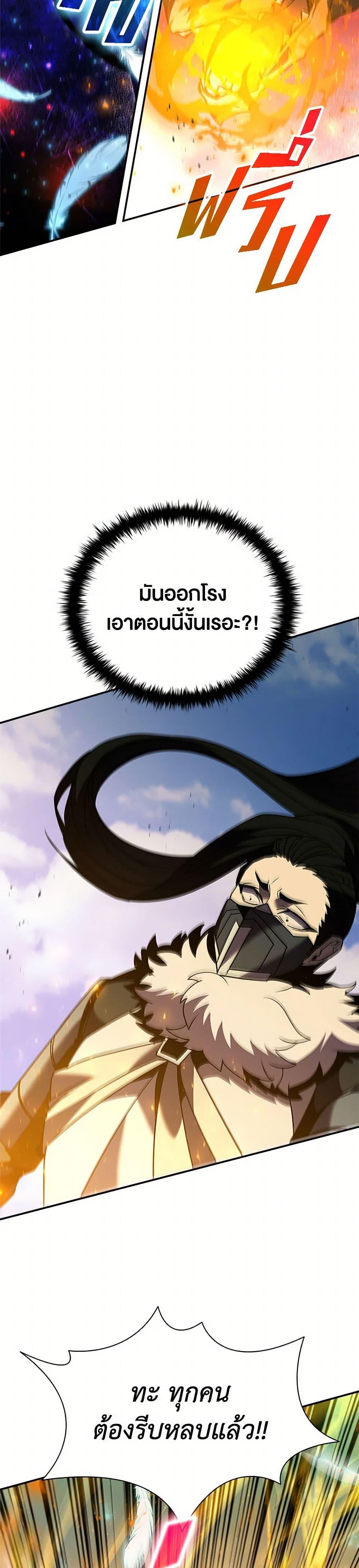 Manga-lc-com อ่านมังงะ อ่านการ์ตูน ออนไลน์ ฟรี Taming Master ตอนที่ 1 2 3 4 5 6 7 8 9 10 11 12 13 14 ฟรี ไม่มีโฆษณา Manga-lc - อ่าน มังงะ อ่าน การ์ตูน ออนไลน์ อ่านมังงะ ฟรี