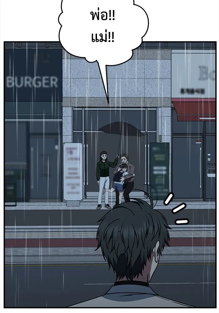 ช่วยเปลี่ยนฉันที ตอนที่ 275. ซีซัน 2 รูปที่ 154