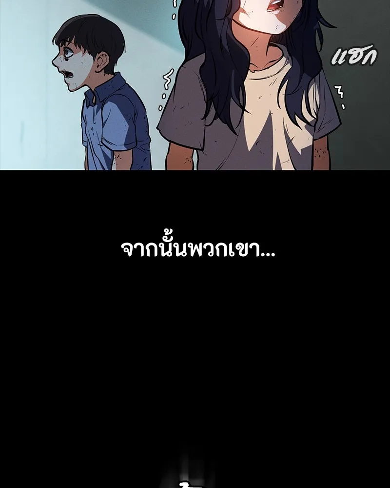 มือสังหารพันธุ์อมตะ ตอนที่ 13 รูปที่ 22