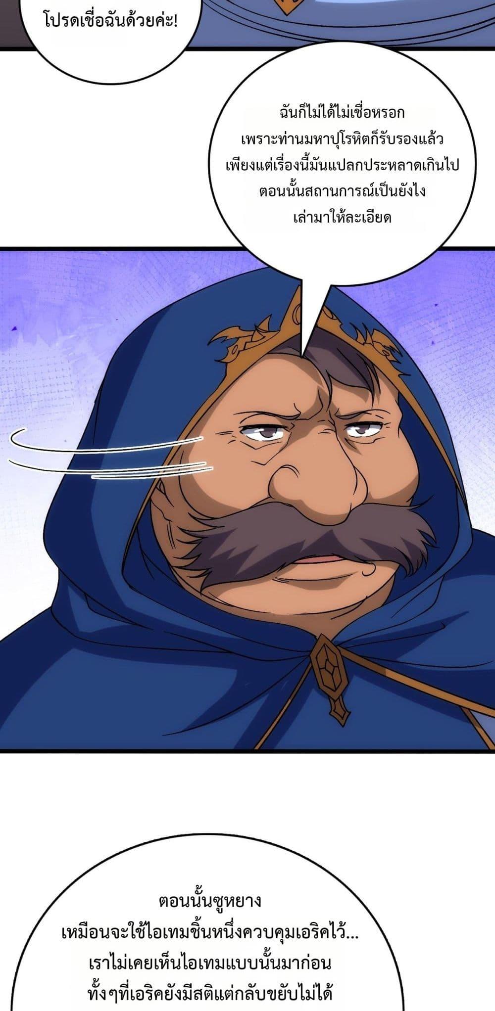 Manga-lc-com อ่านมังงะ อ่านการ์ตูน ออนไลน์ ฟรี Startingasthe ตอนที่ 1 2 3 4 5 6 7 8 9 10 11 12 13 14 ฟรี ไม่มีโฆษณา Manga-lc - อ่าน มังงะ อ่าน การ์ตูน ออนไลน์ อ่านมังงะ ฟรี